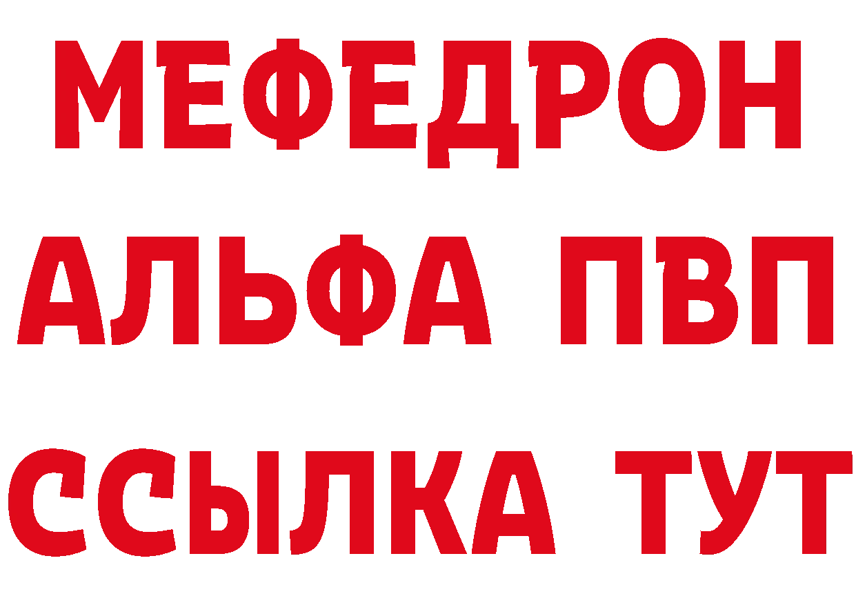 Дистиллят ТГК жижа зеркало дарк нет гидра Нытва